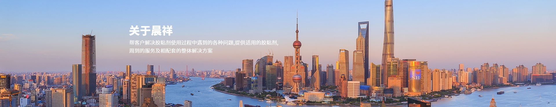 關于我們 關于我們